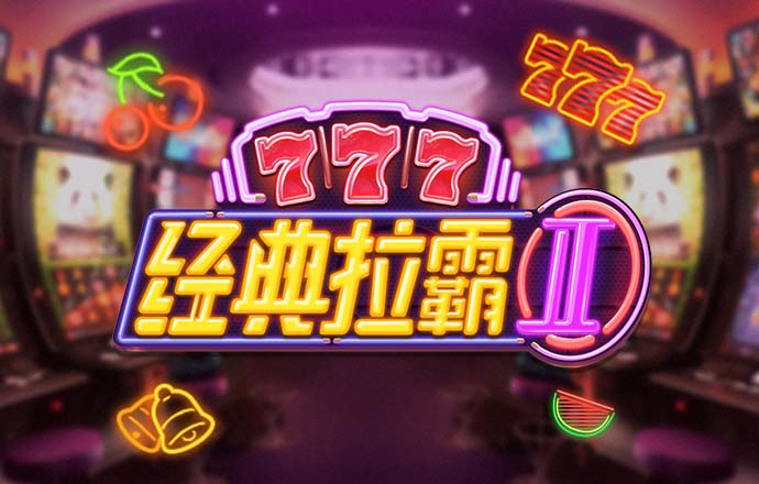 沙巴体育官网下载截图2